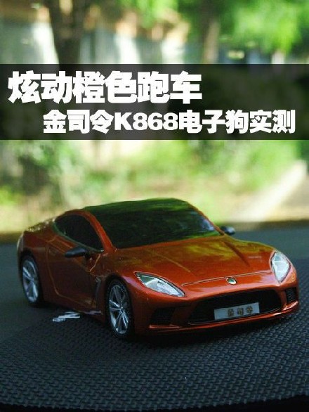 ˾K868